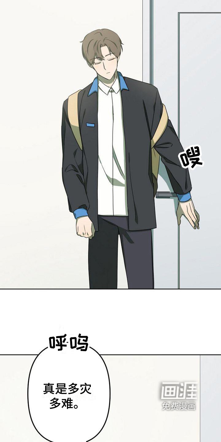 第24章：好笑