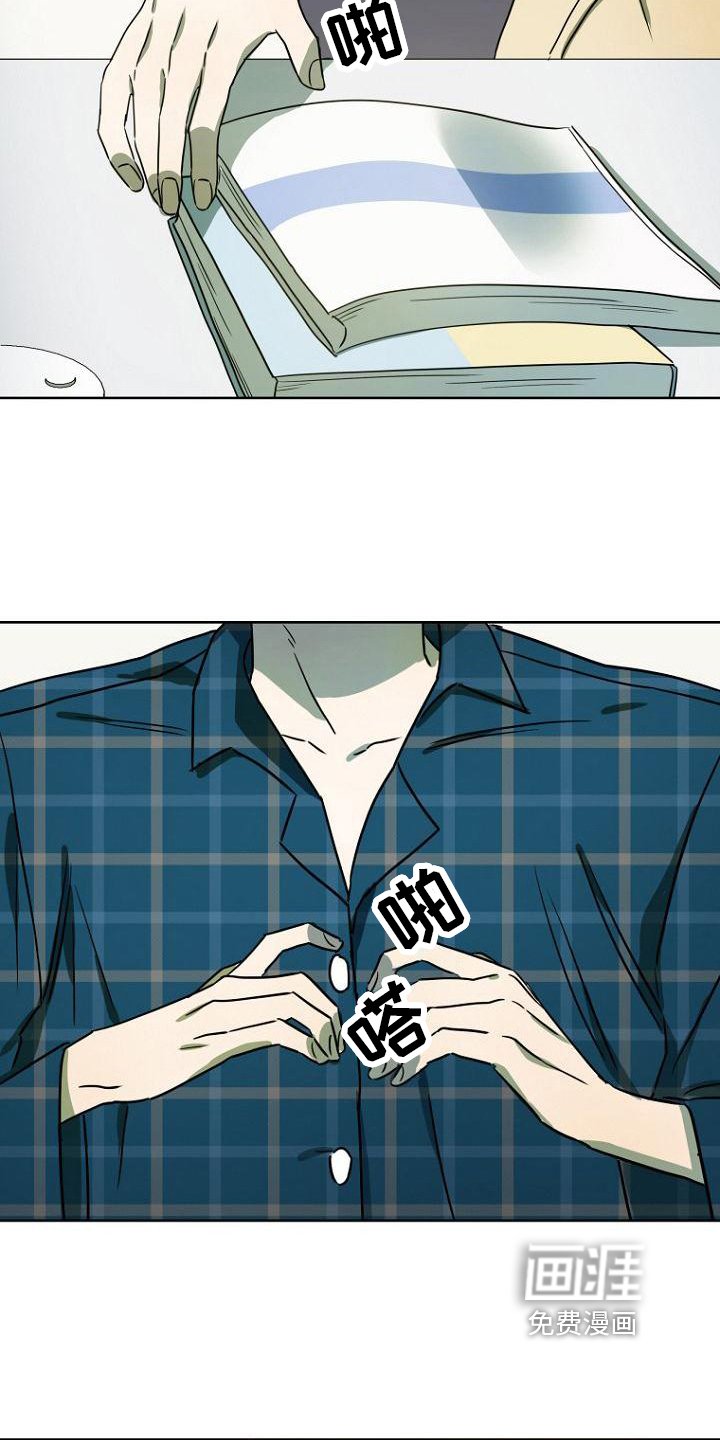 第24章：好笑