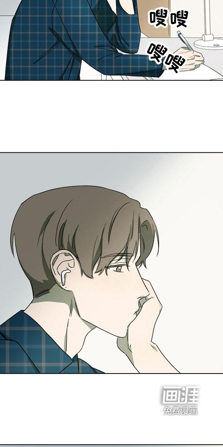 第24章：好笑