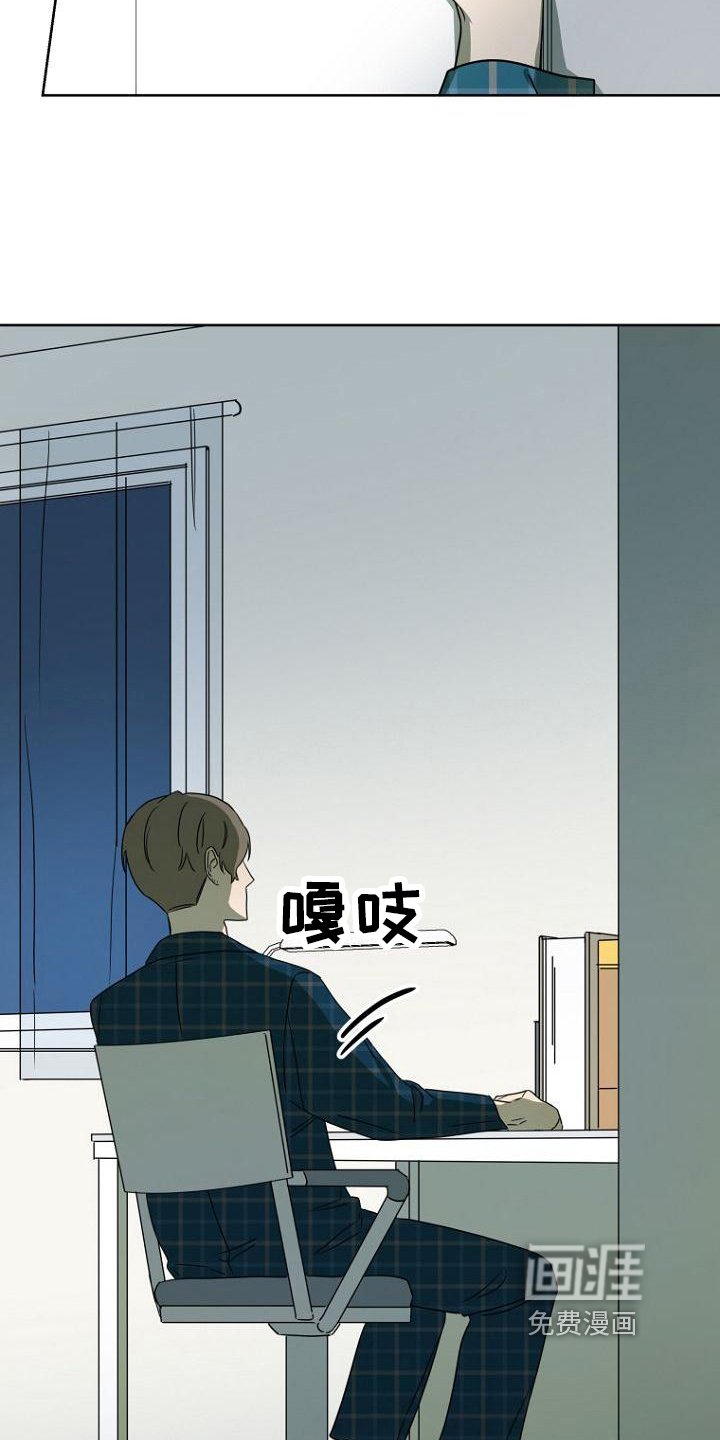 第24章：好笑