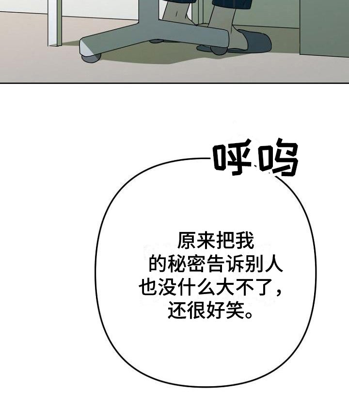 第24章：好笑