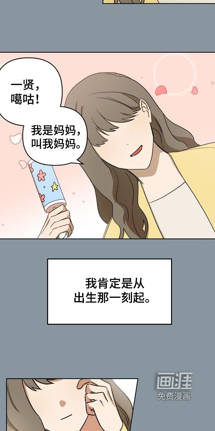 第25章：表里不一