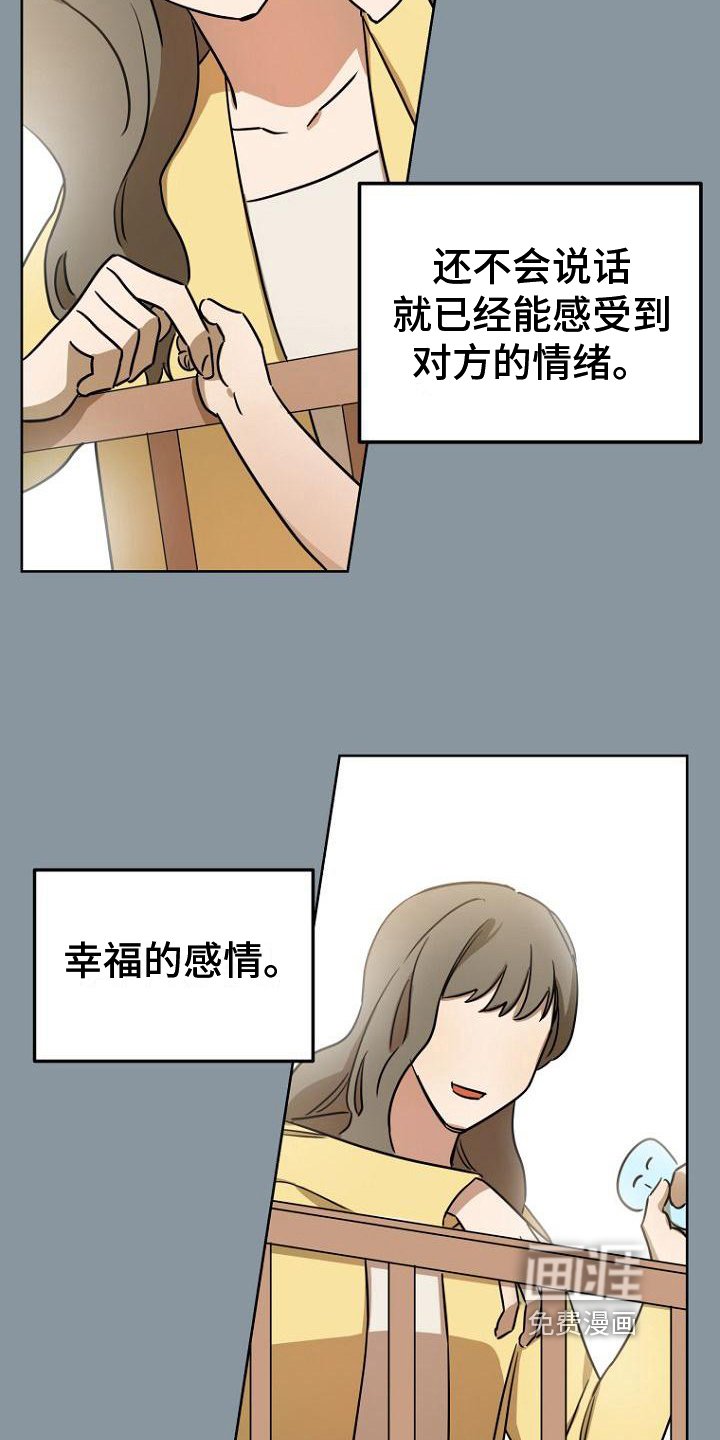 第25章：表里不一