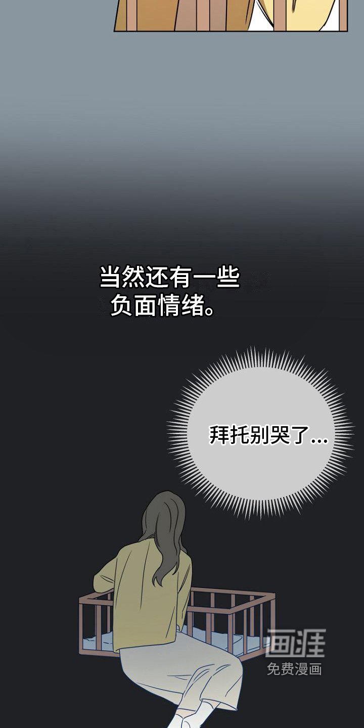 第25章：表里不一