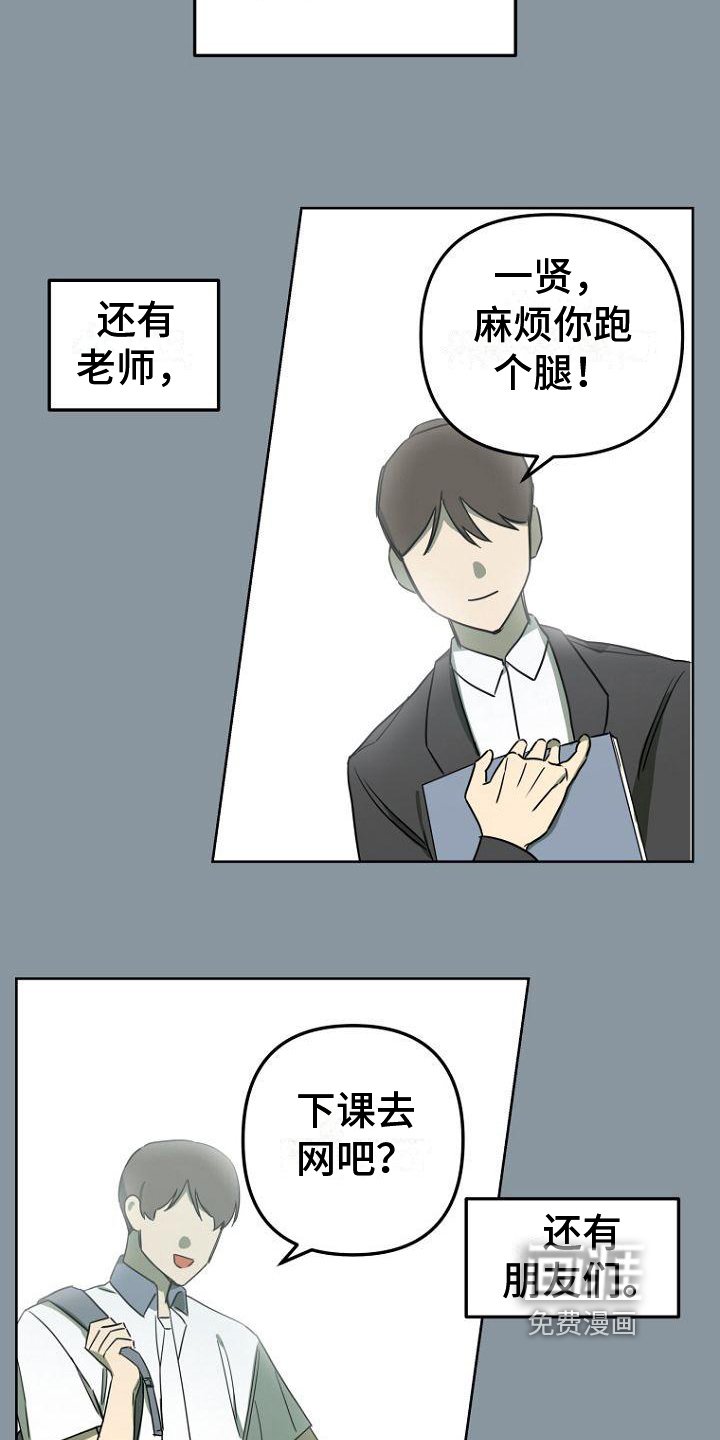 第25章：表里不一