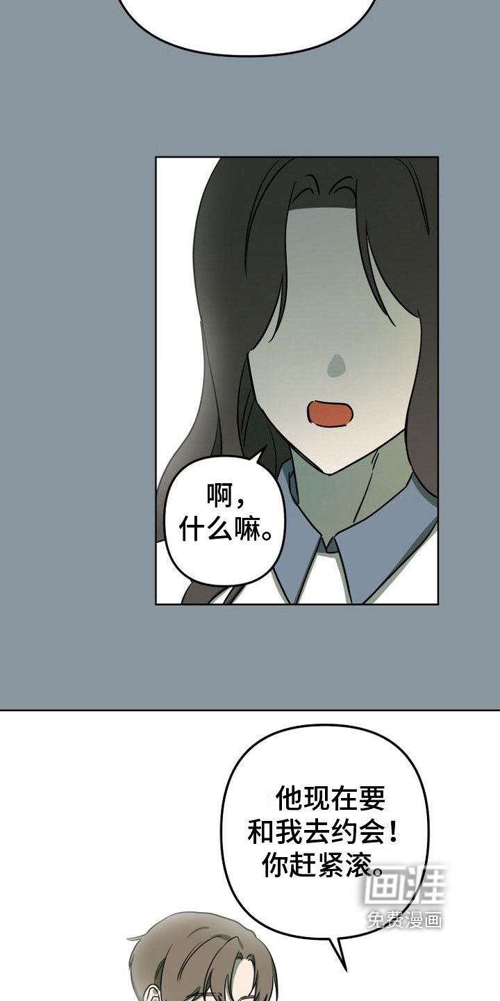 第25章：表里不一
