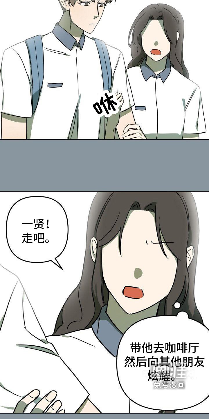 第25章：表里不一
