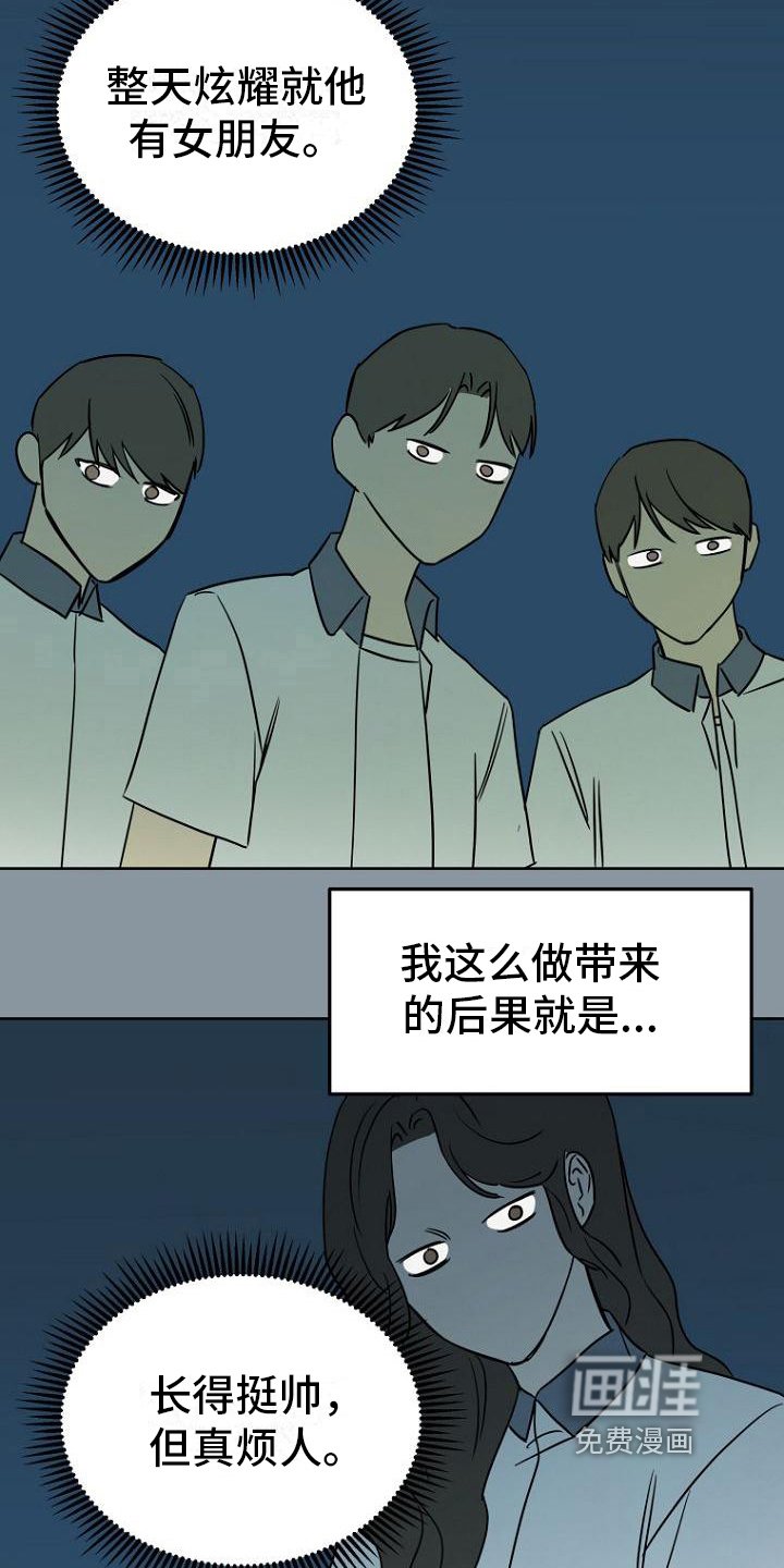 第25章：表里不一