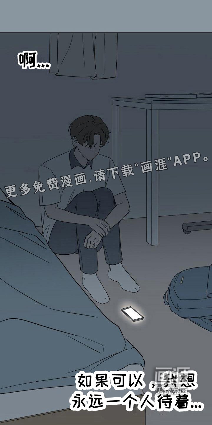 第26章：失眠