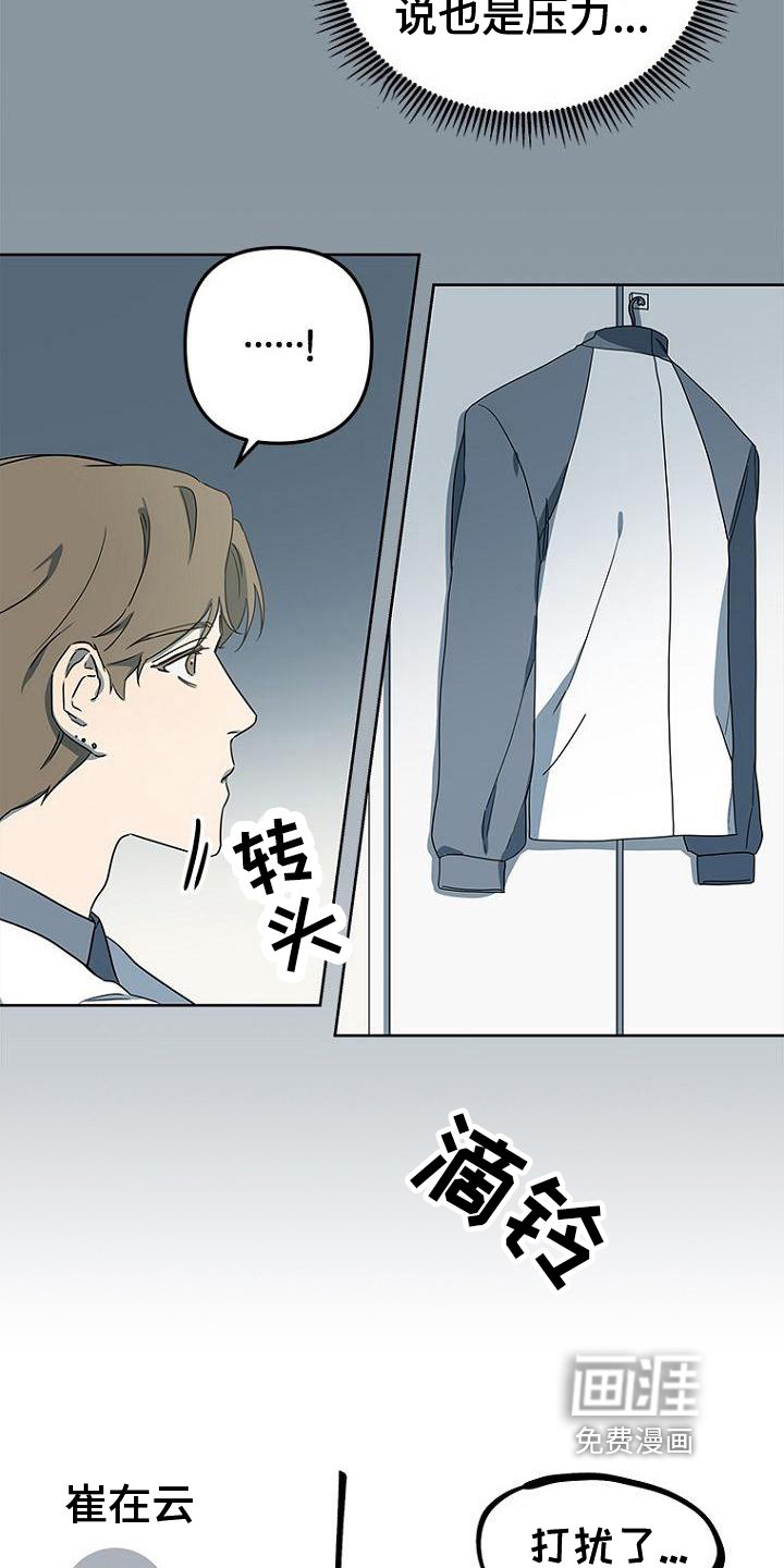 第26章：失眠