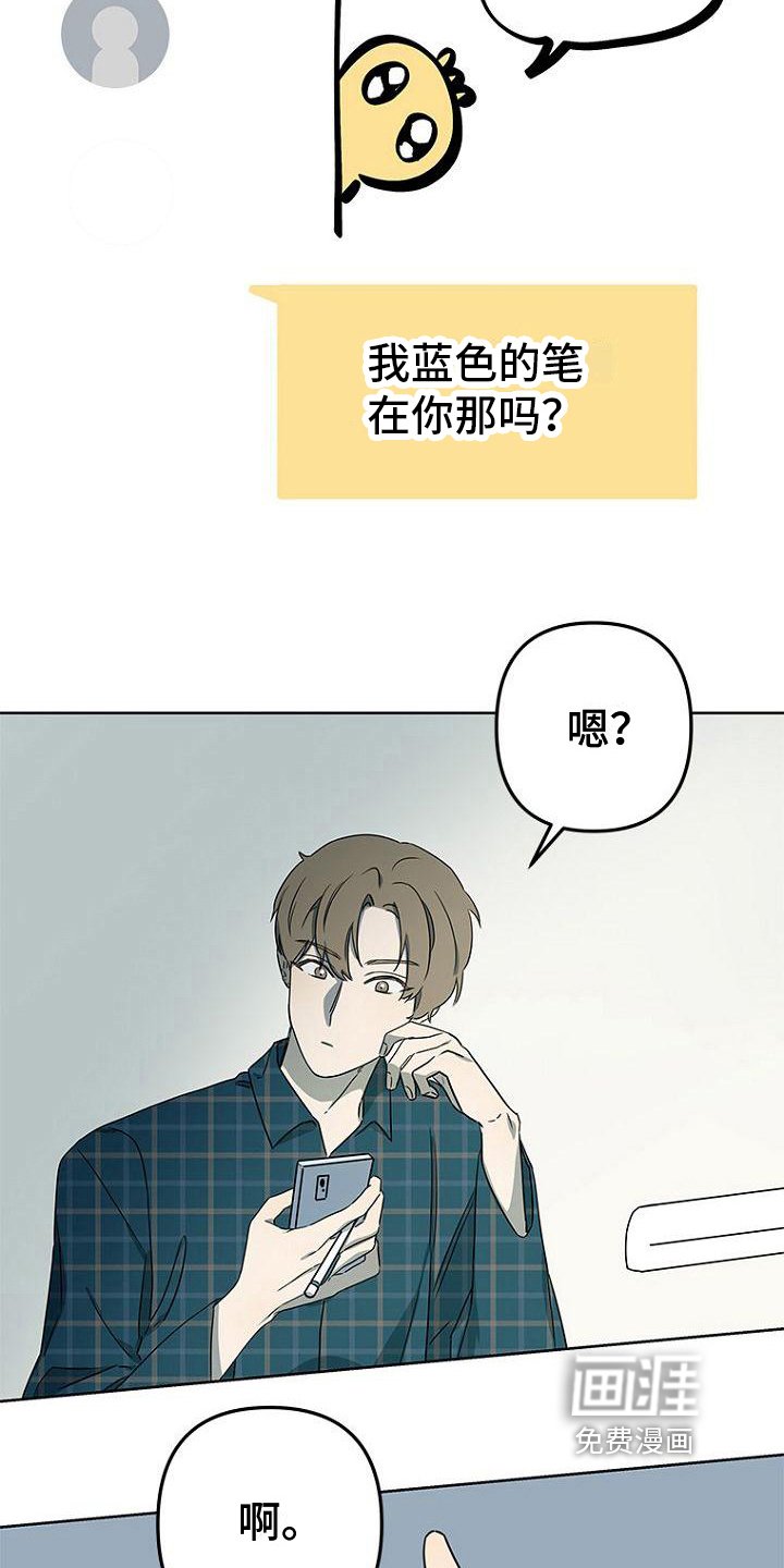 第26章：失眠
