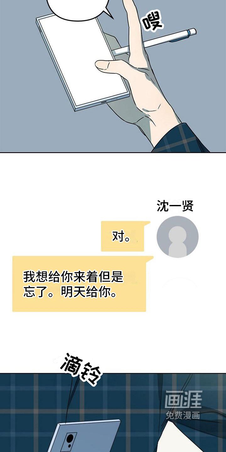 第26章：失眠