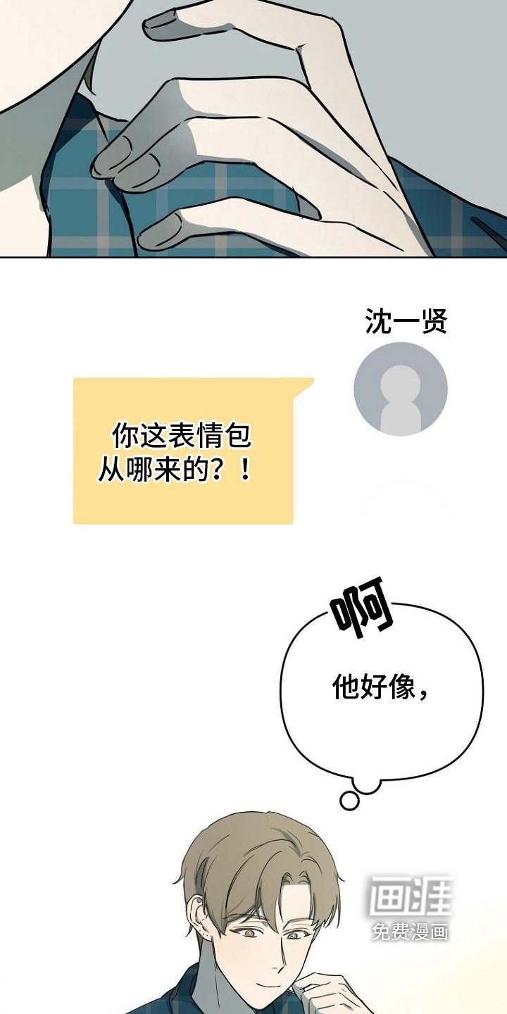 第26章：失眠