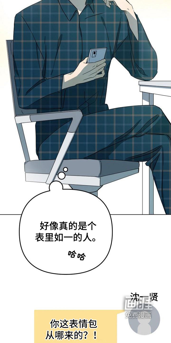 第26章：失眠