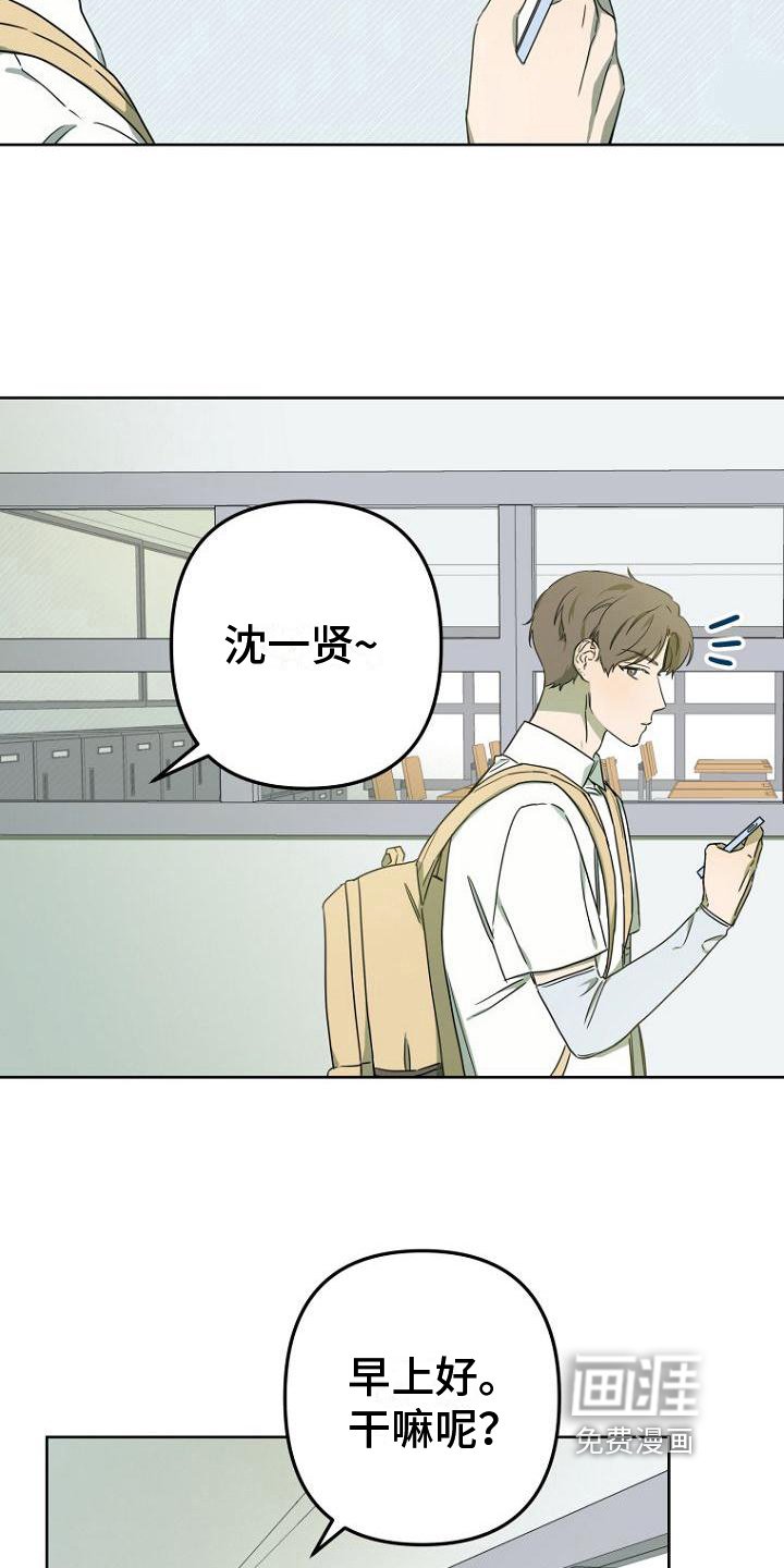 第26章：失眠