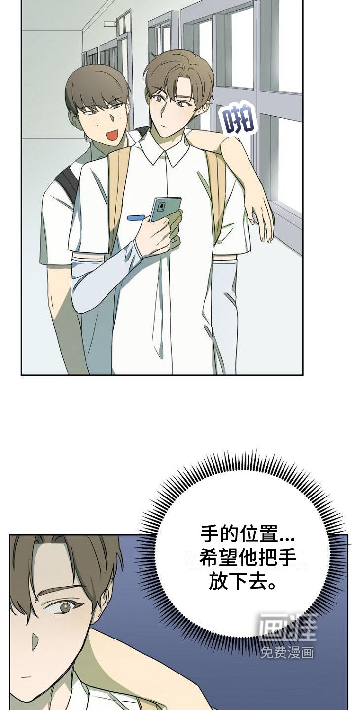 第26章：失眠
