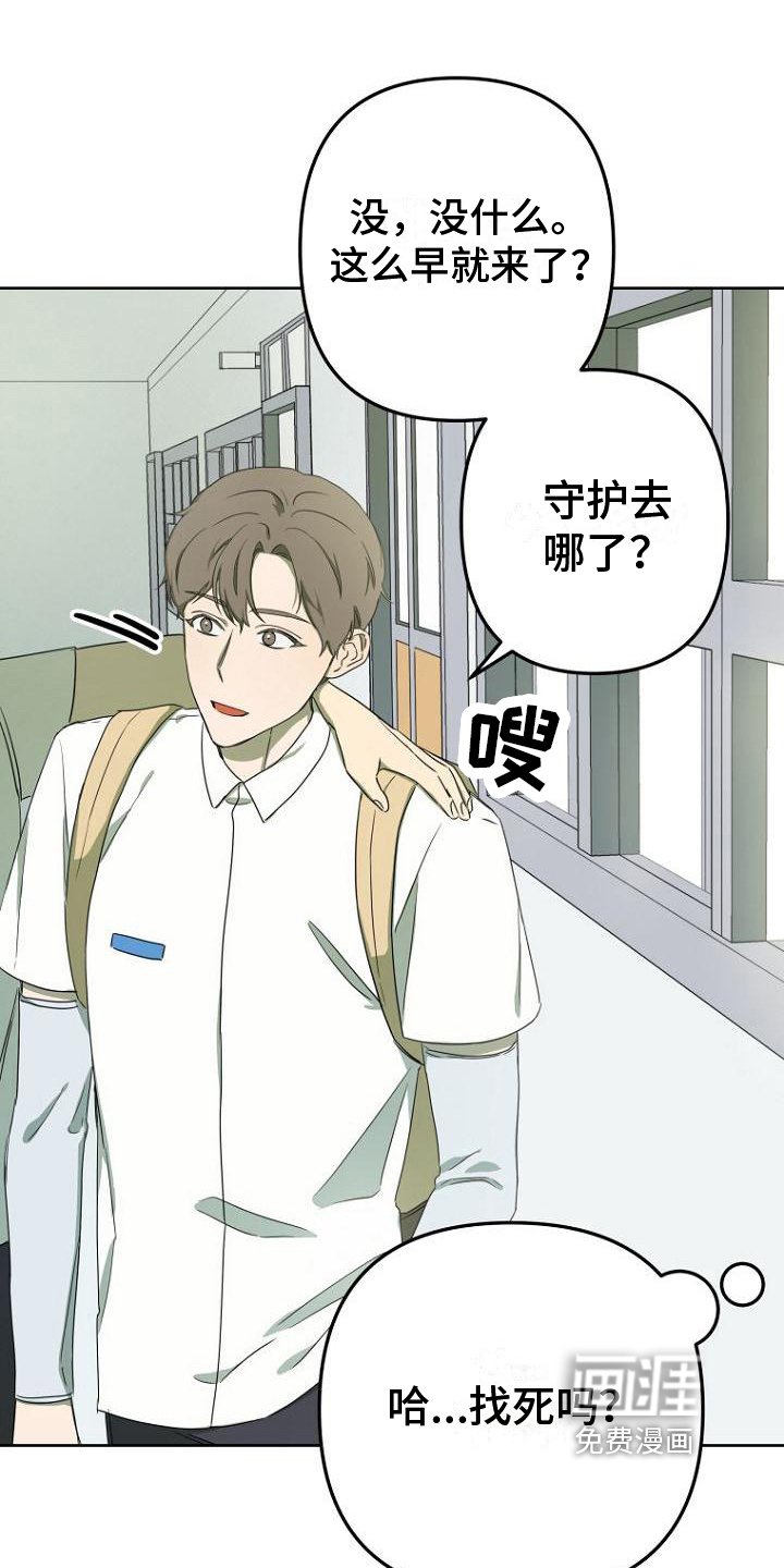 第26章：失眠