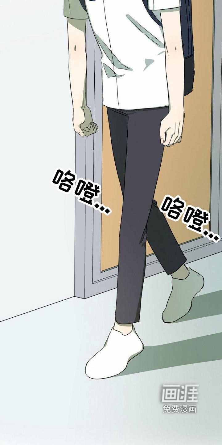 第26章：失眠
