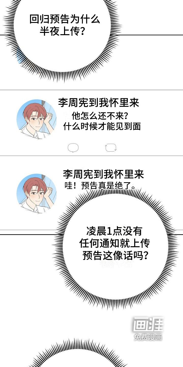 第26章：失眠
