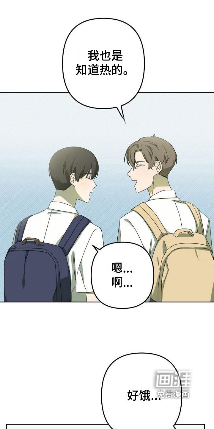 第27章：不安