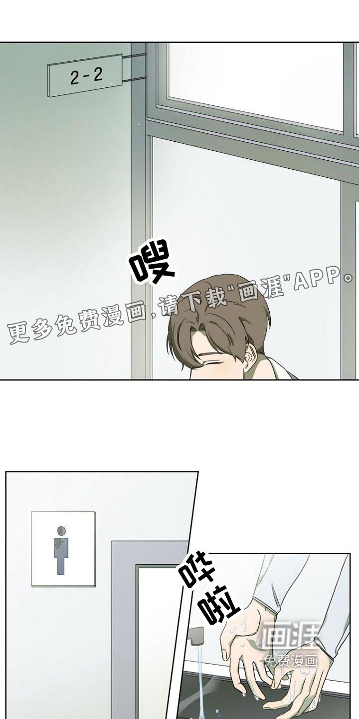 第28章：实话