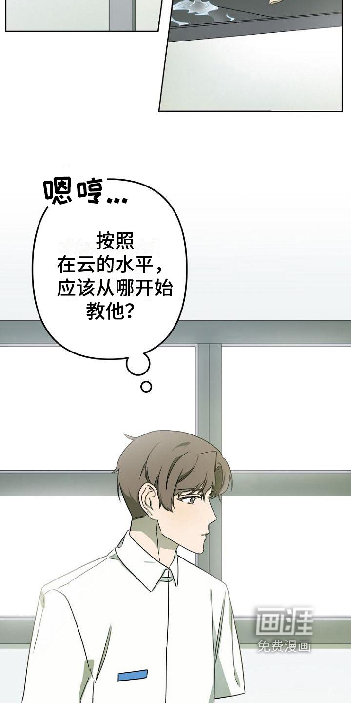 第28章：实话