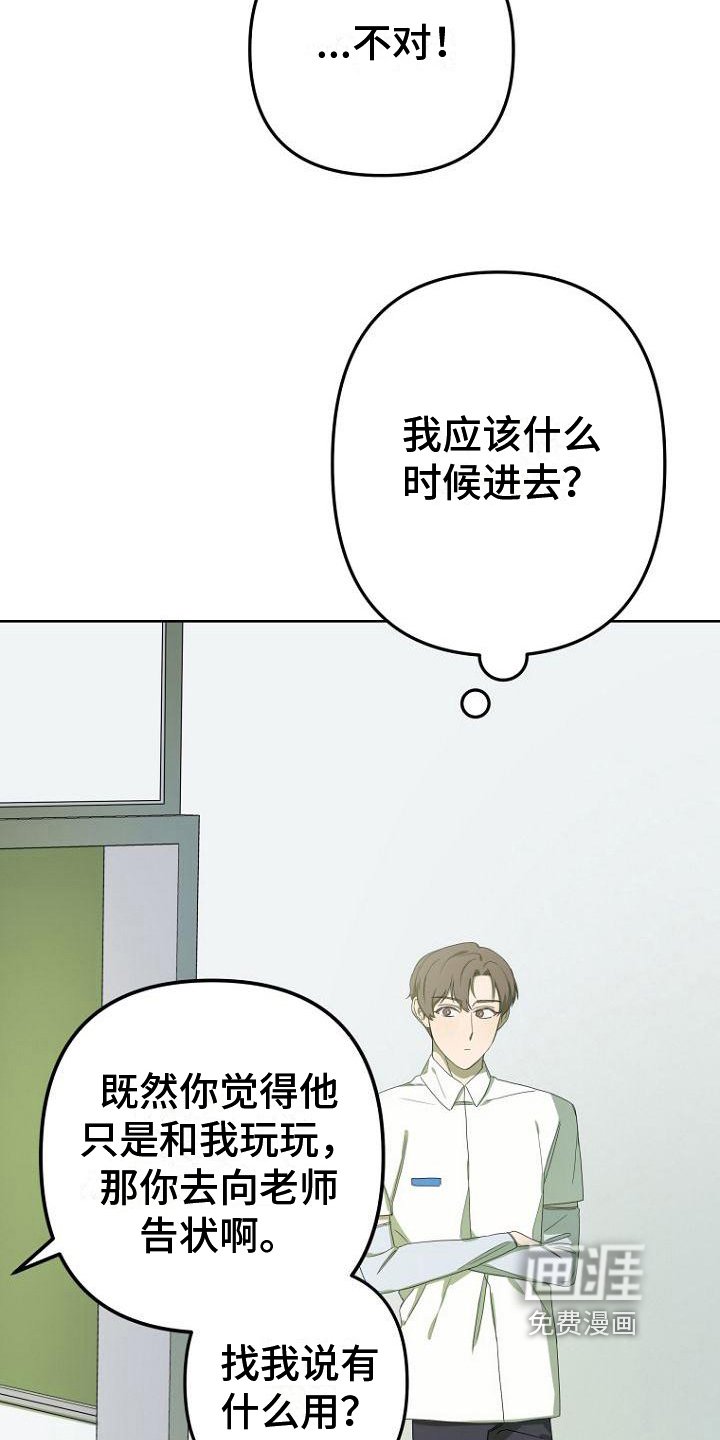 第28章：实话