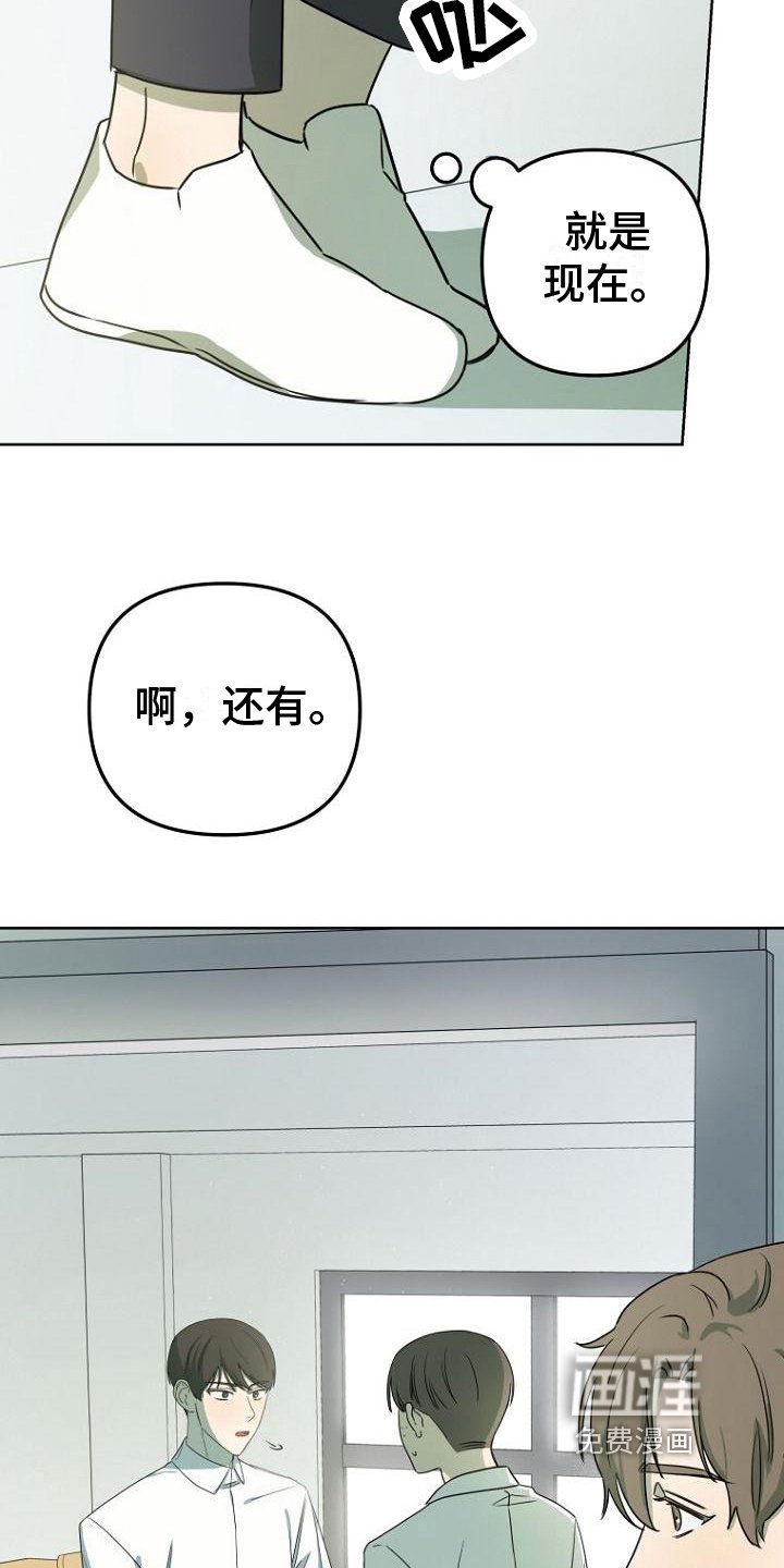 第28章：实话