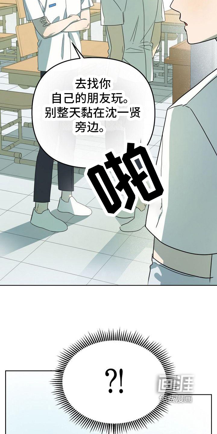 第28章：实话