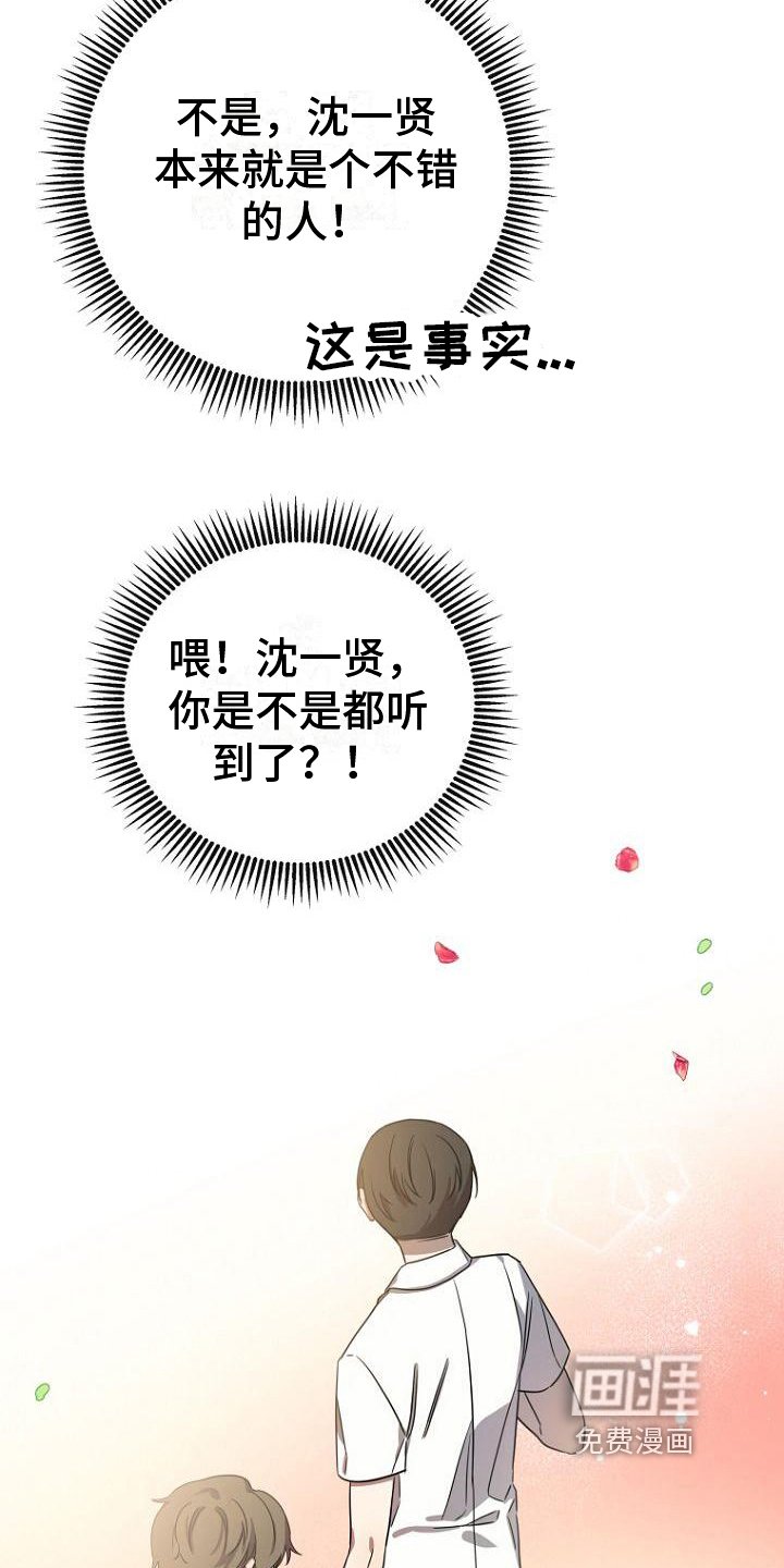 第28章：实话