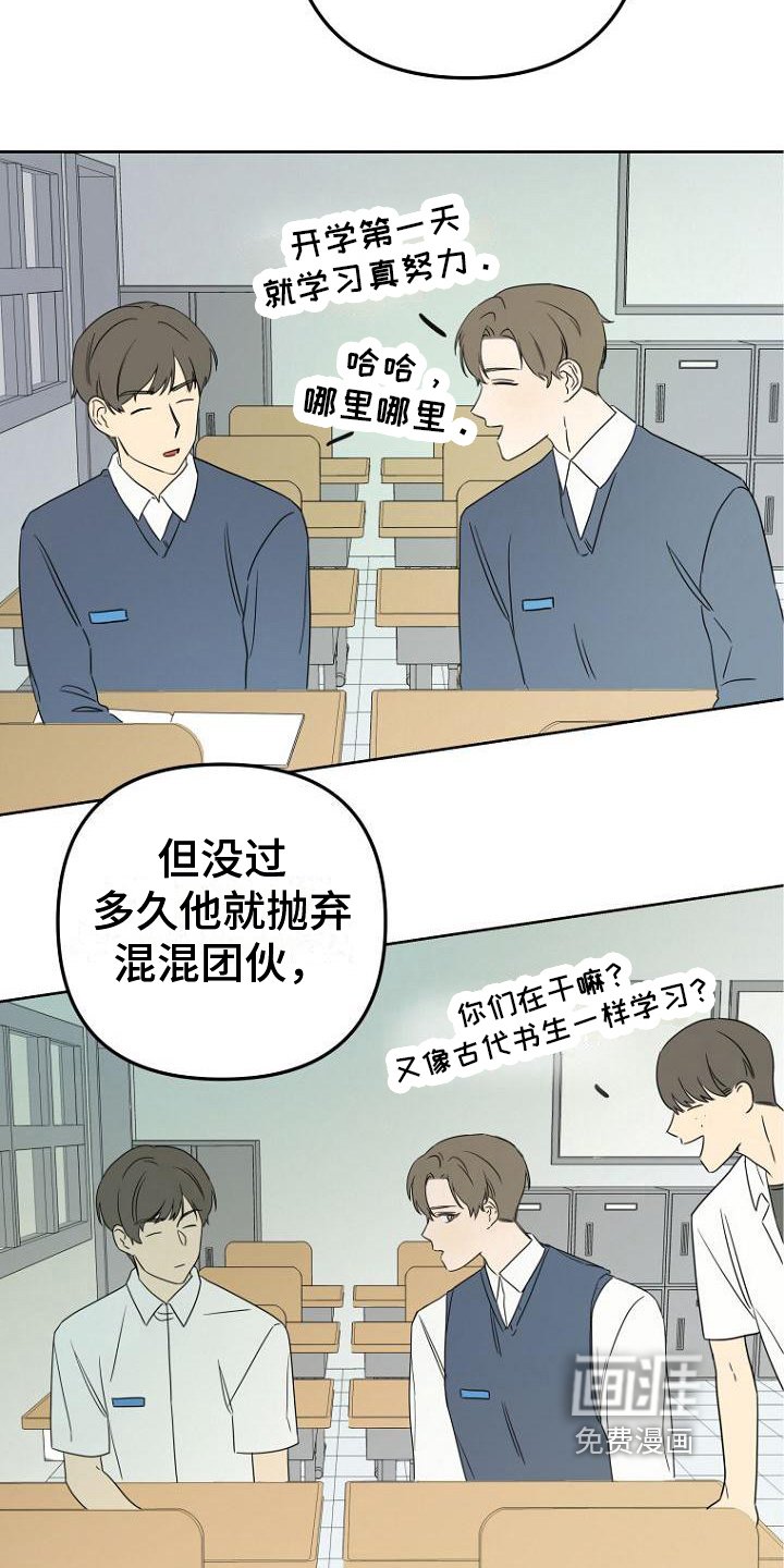 第29章：惊讶
