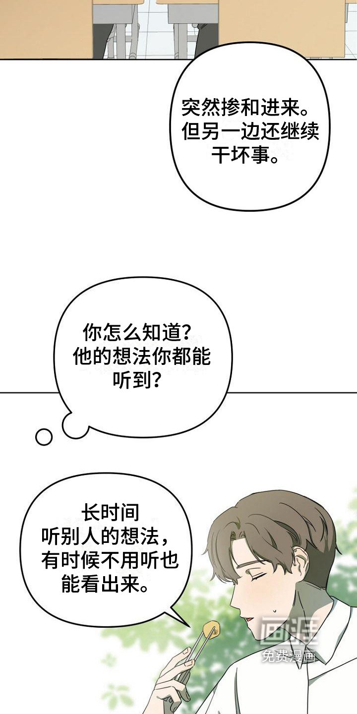第29章：惊讶