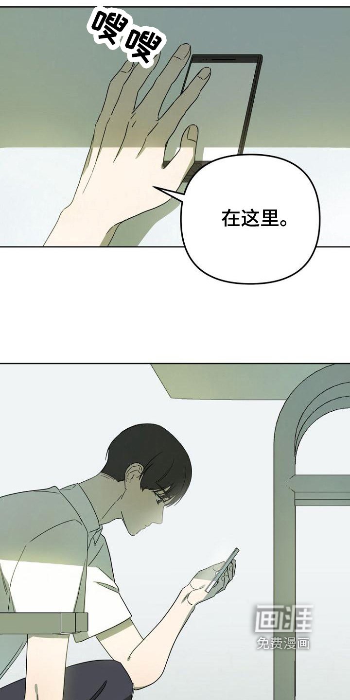 第29章：惊讶