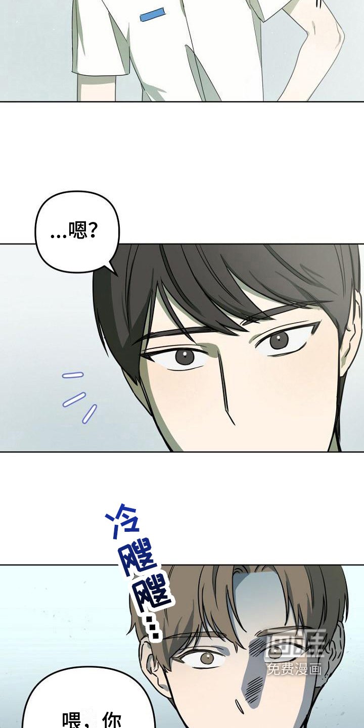 第29章：惊讶