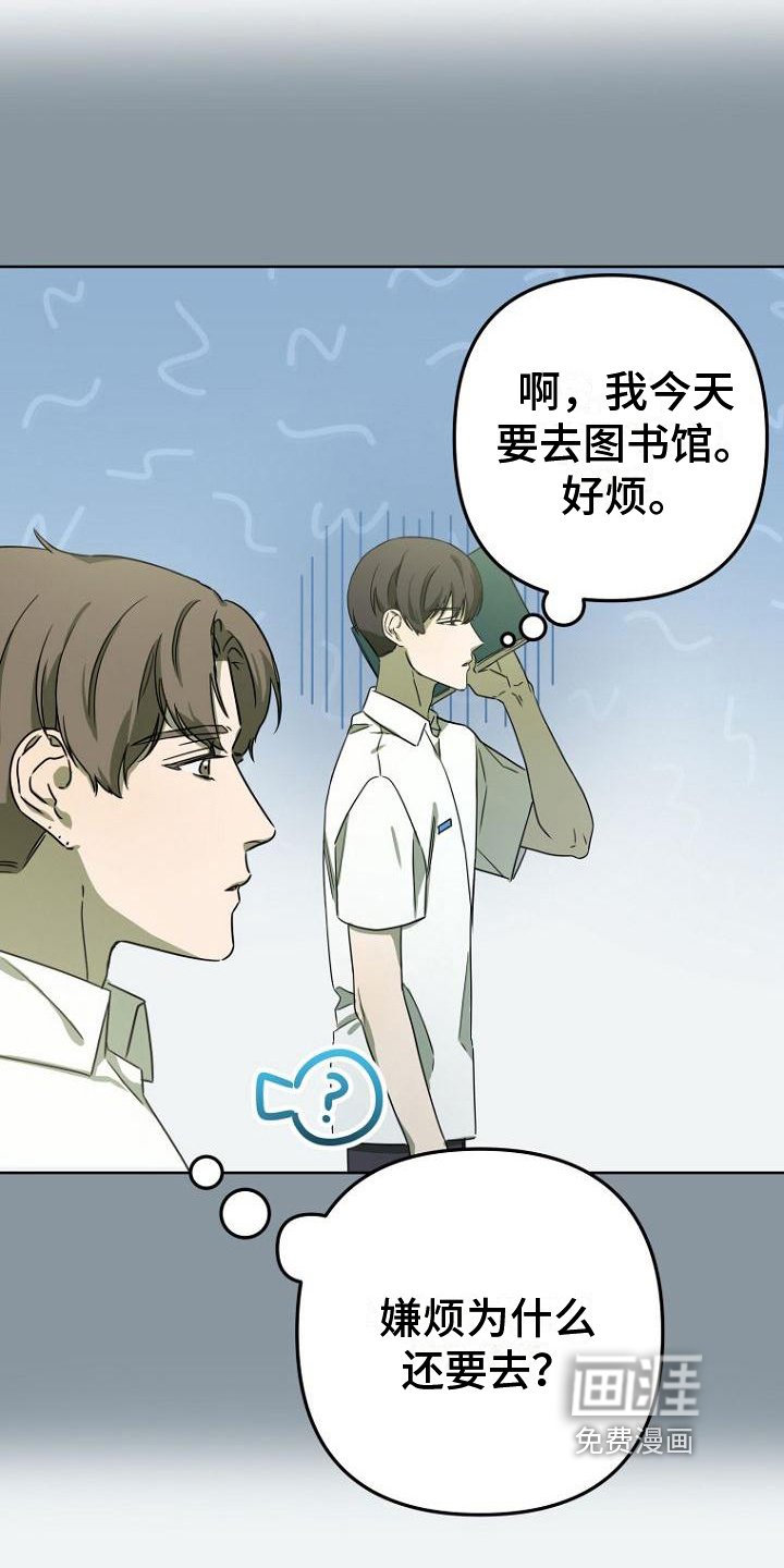 第29章：惊讶