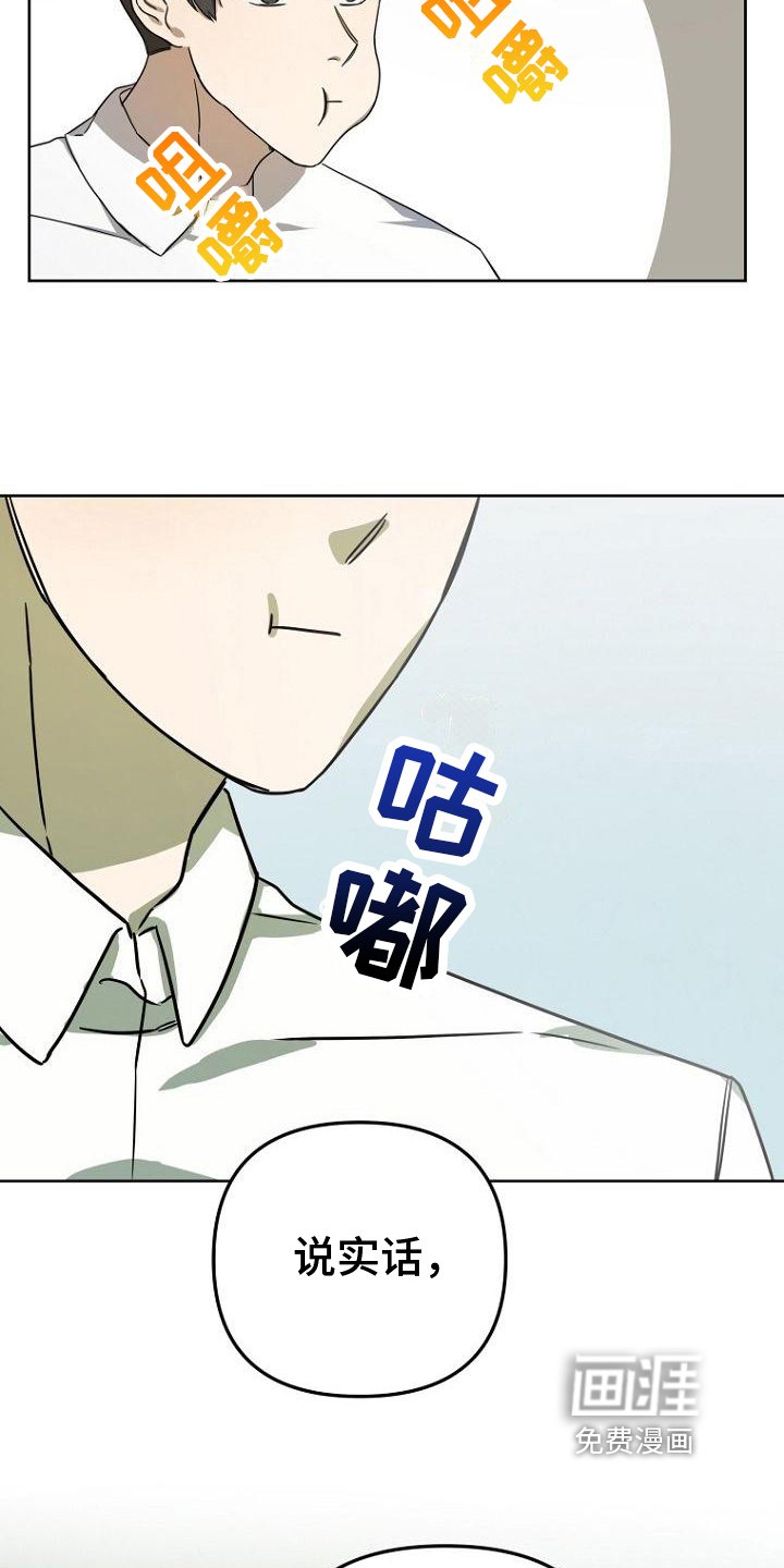 第29章：惊讶
