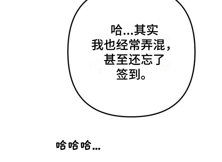 第29章：惊讶