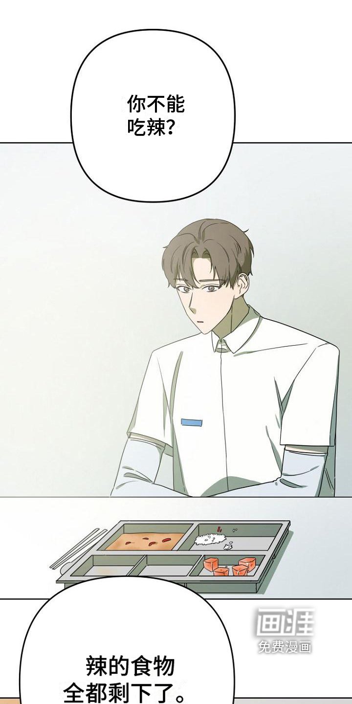 第30章：明显