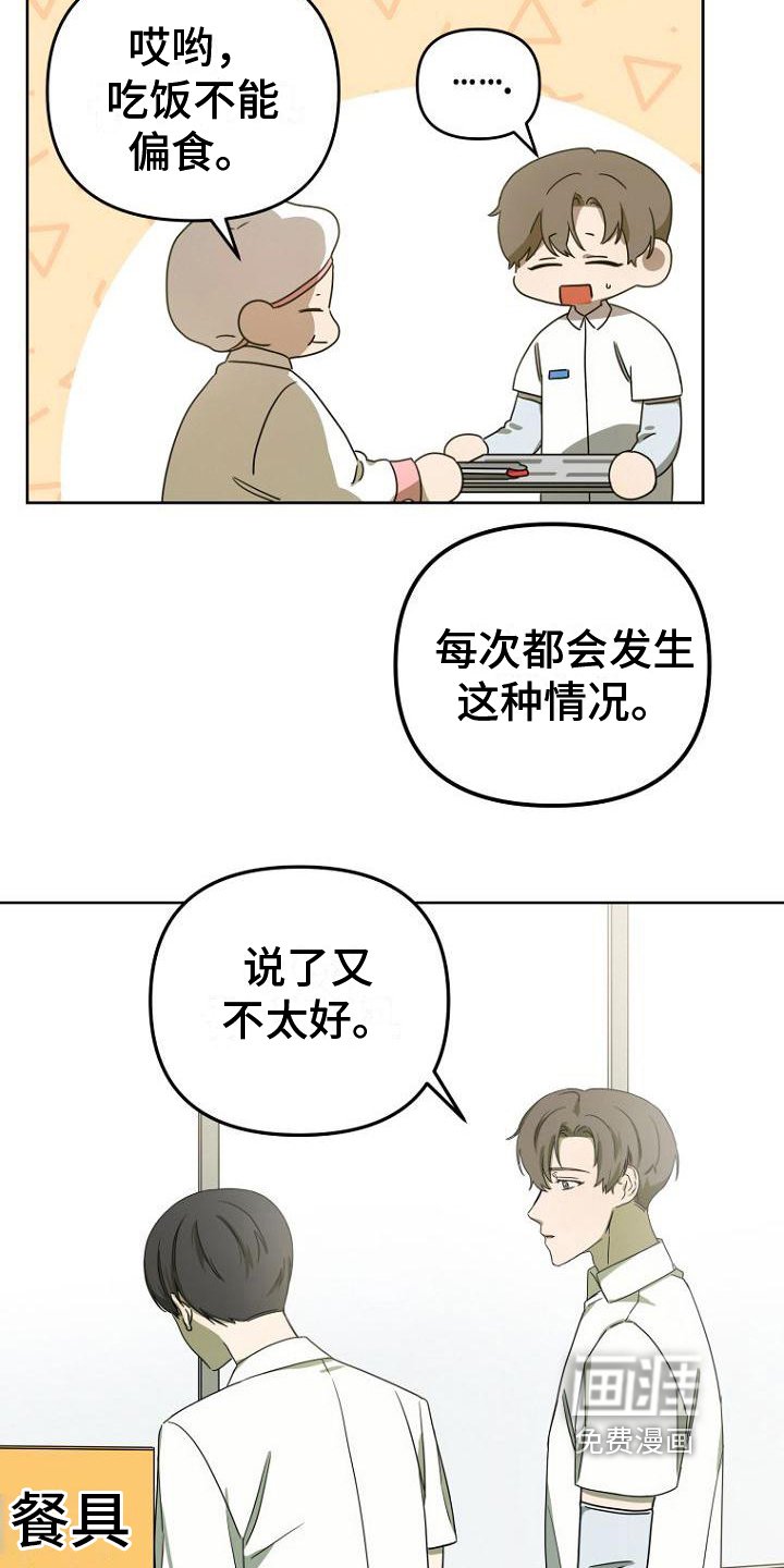 第30章：明显