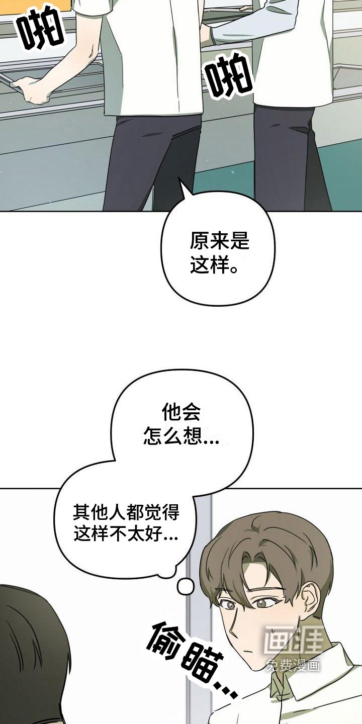 第30章：明显