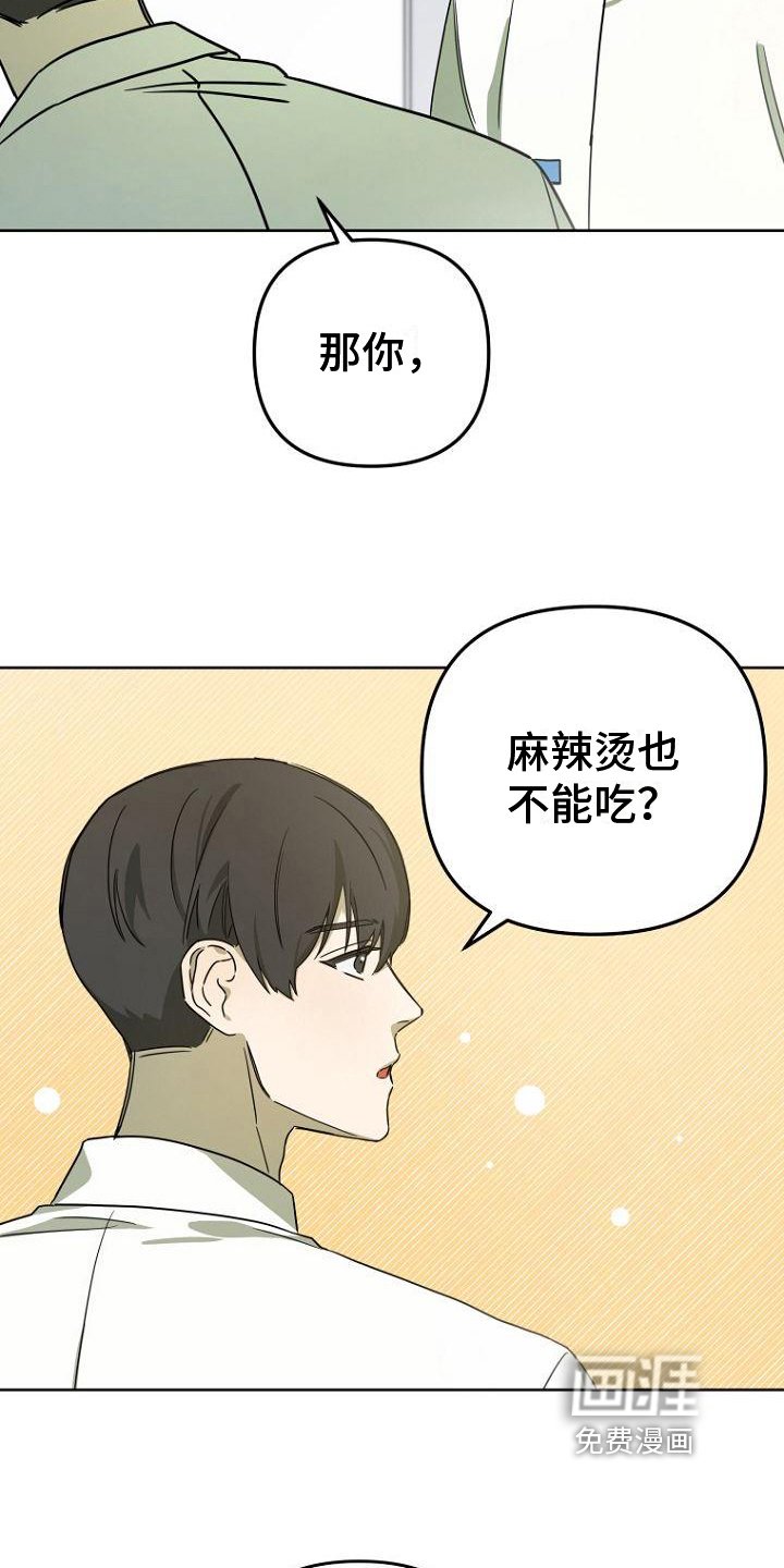 第30章：明显