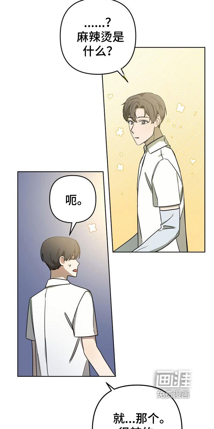 第30章：明显