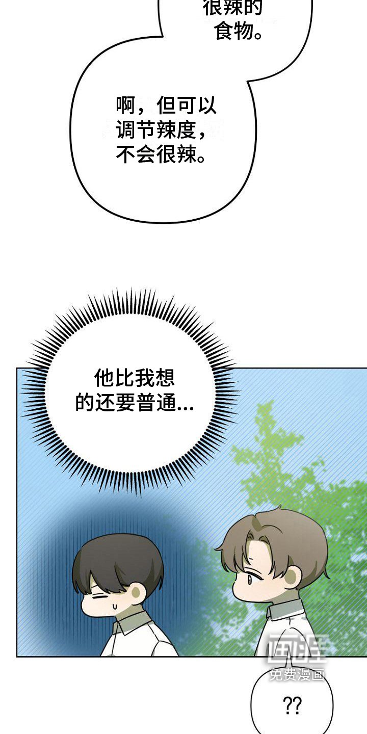 第30章：明显