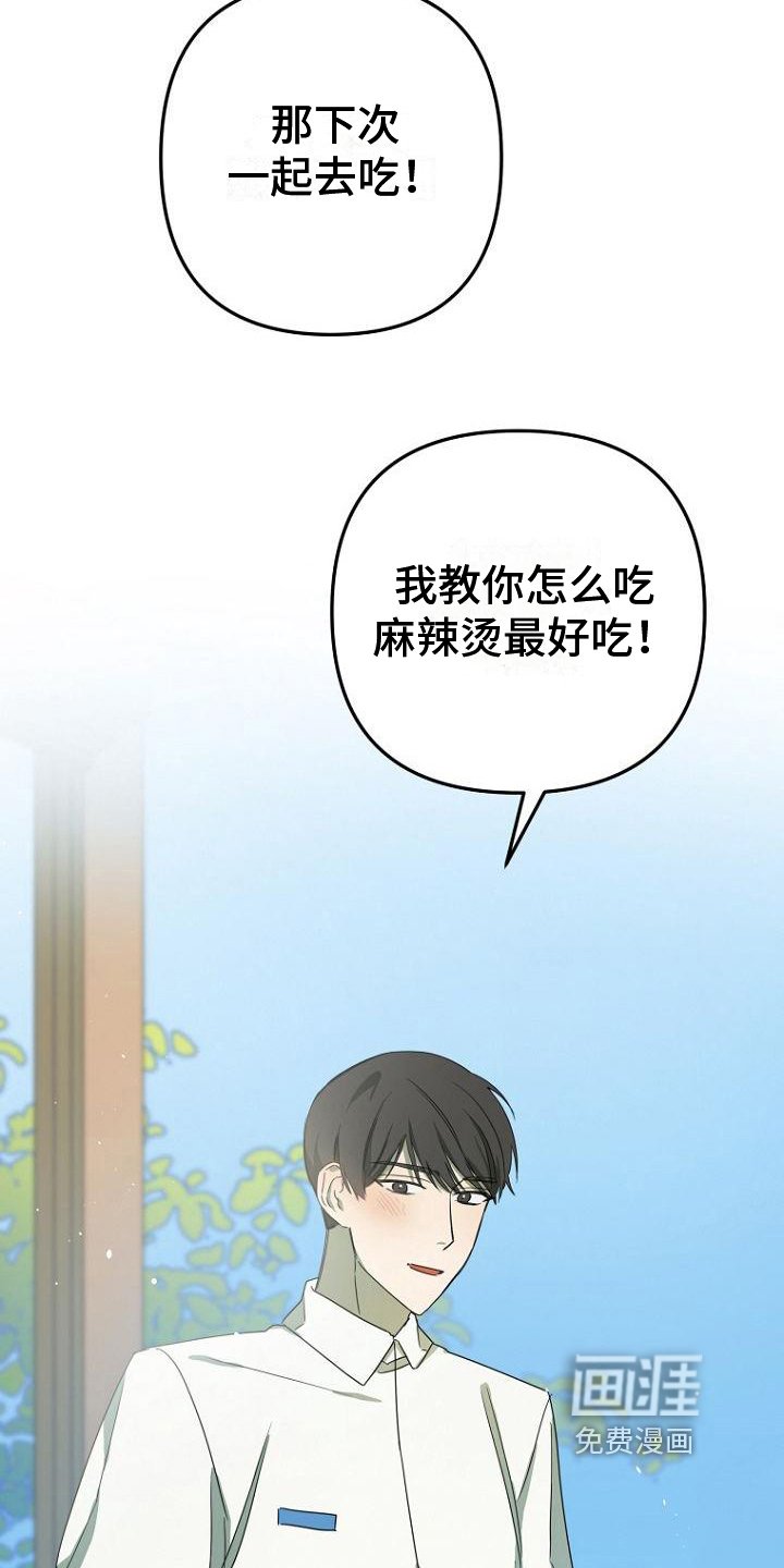 第30章：明显