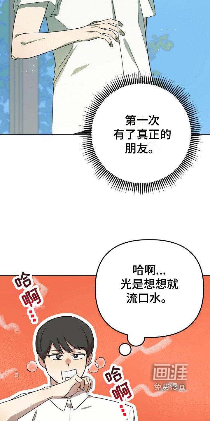 第30章：明显