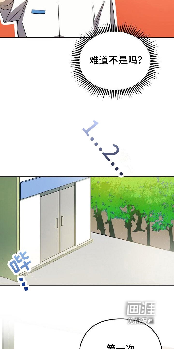 第30章：明显