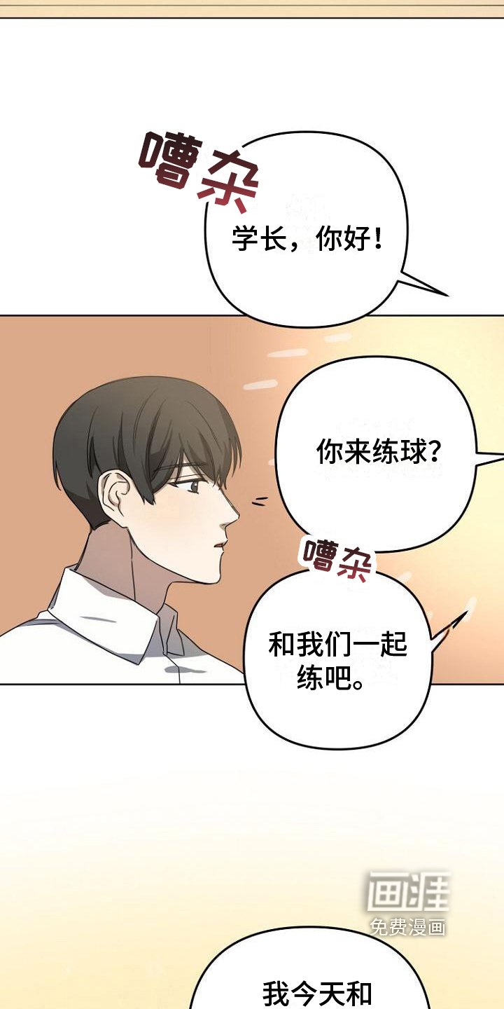 第30章：明显