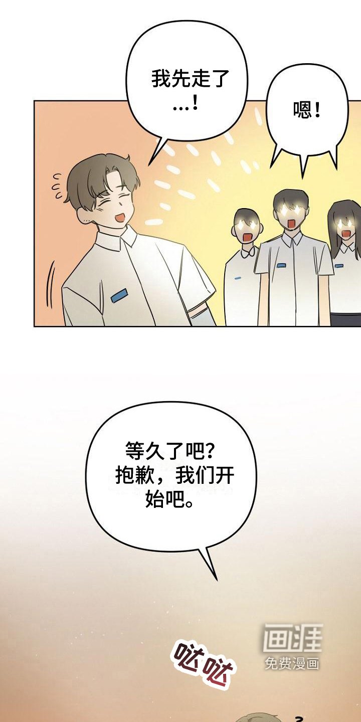 第30章：明显