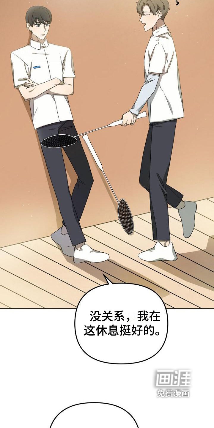 第30章：明显