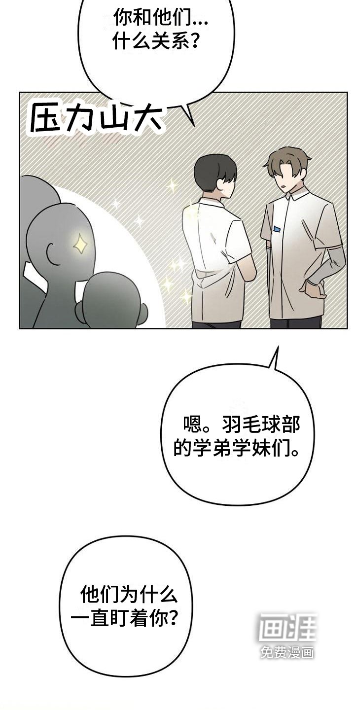 第30章：明显